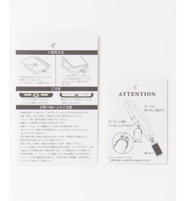 VENCE share style「ポーチ付きベルトストラップ」|その他|