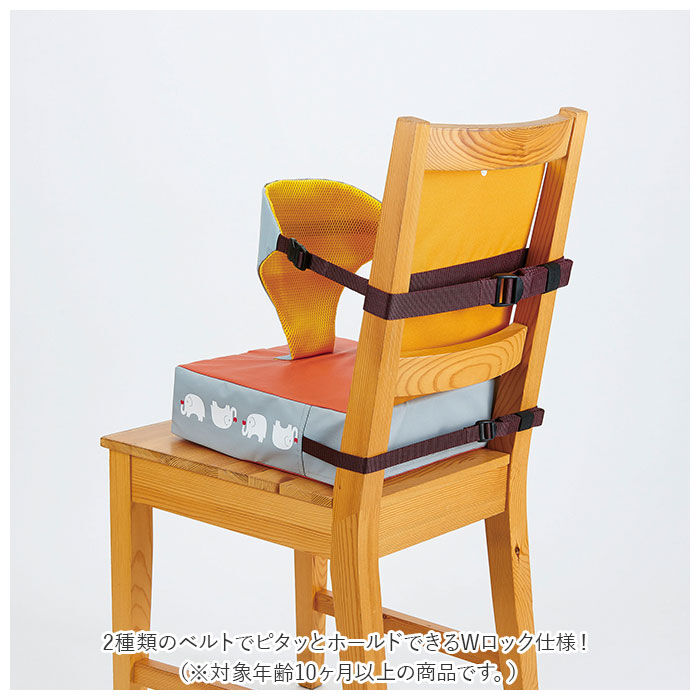 BACKYARD FAMILY「お食事クッション 高さ調節 通販 クッション 子供 食事 ベビーチェア 子ども キッズ ベビー用品」|クッション・クッションカバー|