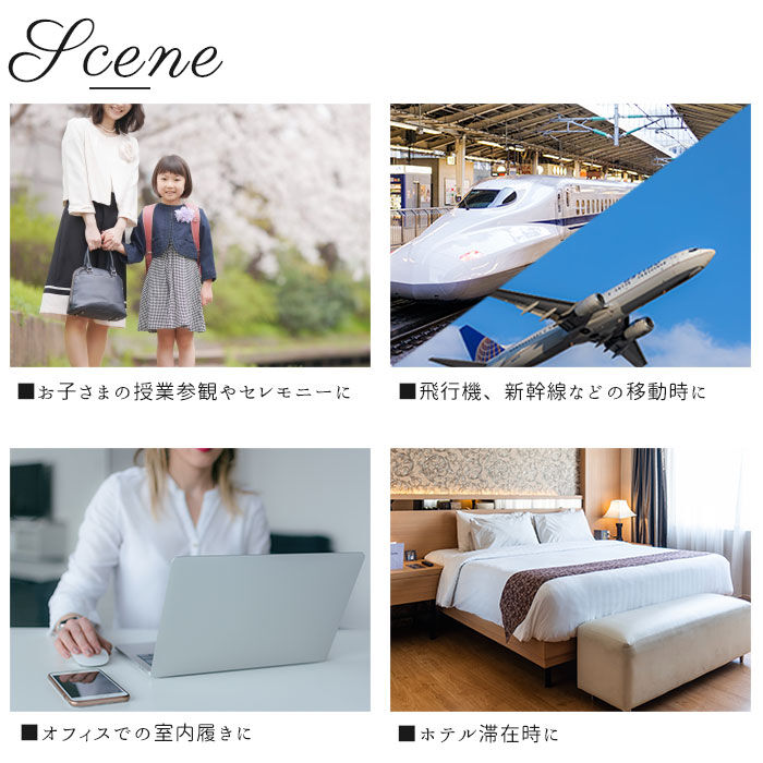 BACKYARD FAMILY「携帯スリッパ おしゃれ 通販 スリッパ 携帯用 ポータブルスリッパ ルームシューズ 授業参観」|ルームシューズ|