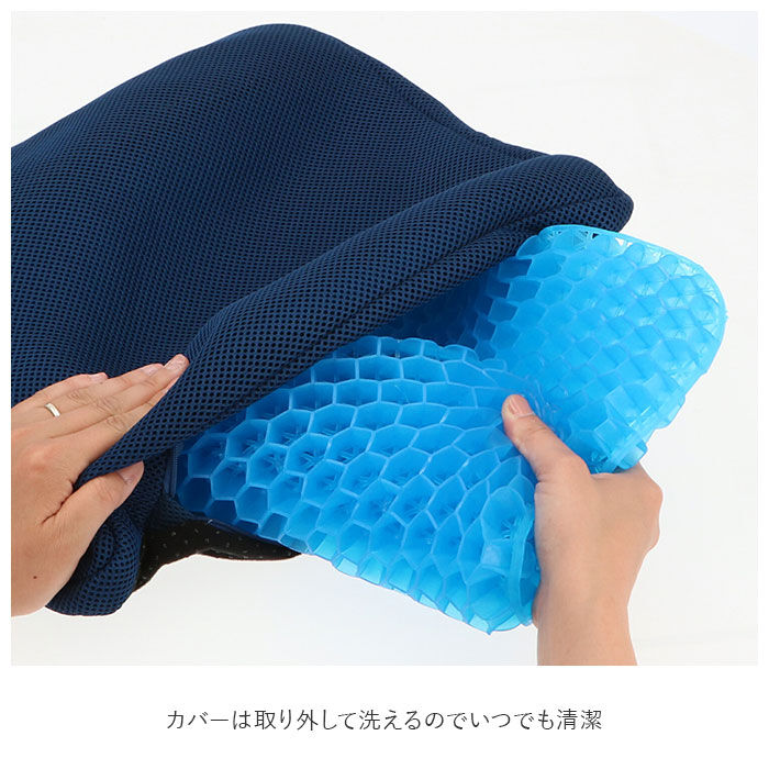 BACKYARD FAMILY「ゲルクッション ハニカム wゲルクッション ハネナイト コジット 二重ハニカム構造 座布団」|クッション・クッションカバー|