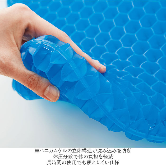 BACKYARD FAMILY「ゲルクッション ハニカム wゲルクッション ハネナイト コジット 二重ハニカム構造 座布団」|クッション・クッションカバー|