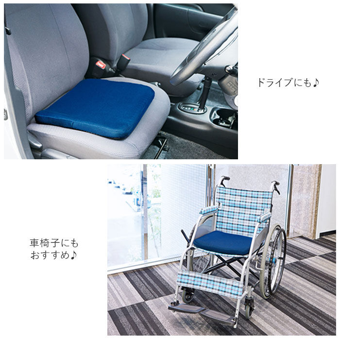 BACKYARD FAMILY「ゲルクッション ハニカム wゲルクッション ハネナイト コジット 二重ハニカム構造 座布団」|クッション・クッションカバー|