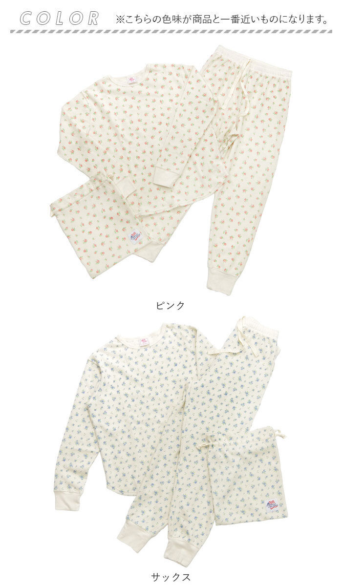 BACKYARD FAMILY「ワッフル 生地 セットアップ 通販 JEMORGAN サーマル JD570-59S 花柄 かわいい」|ルームウェア|