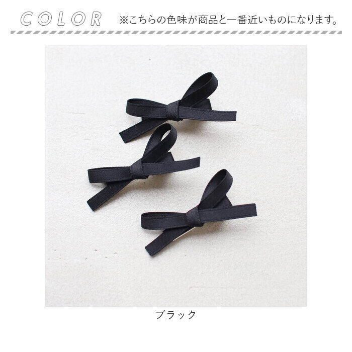BACKYARD FAMILY「ヘアクリップ キッズ 3個セット 通販 ヘア クリップ 68232302 ランランリボンヘアピン」|その他|