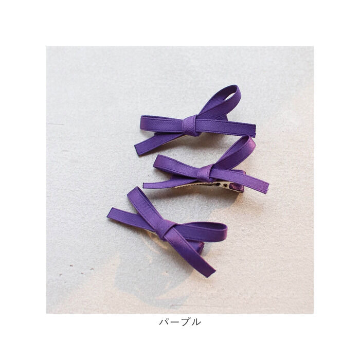 BACKYARD FAMILY「ヘアクリップ キッズ 3個セット 通販 ヘア クリップ 68232302 ランランリボンヘアピン」|その他|