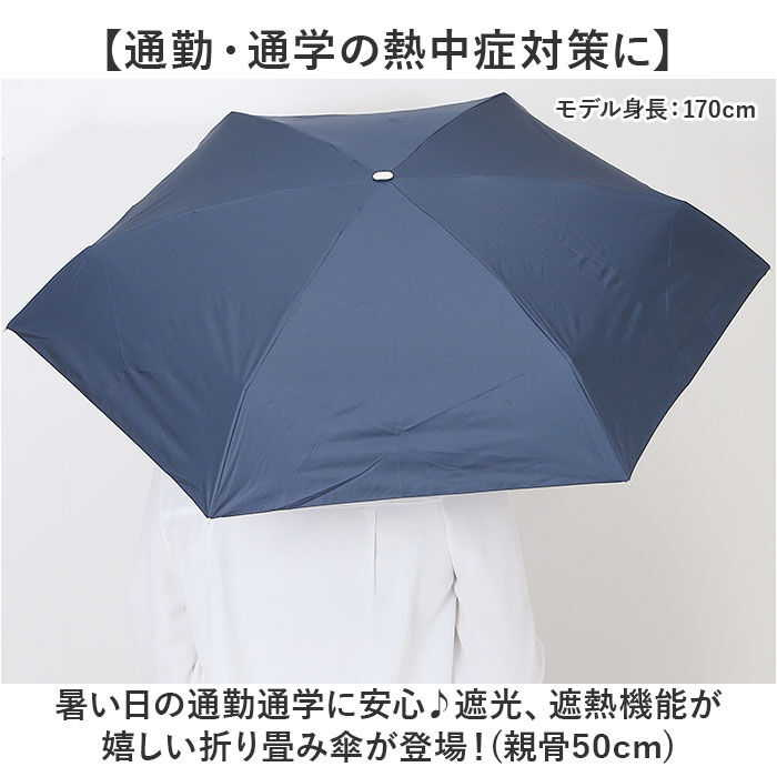 BACKYARD FAMILY「晴雨兼用傘 遮熱 折りたたみ 通販 晴雨兼用折りたたみ傘 コンパクト 晴雨兼用折り畳み傘」|傘|