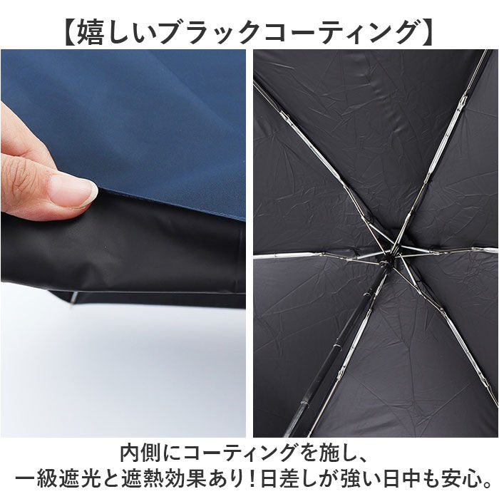 BACKYARD FAMILY「晴雨兼用傘 遮熱 折りたたみ 通販 晴雨兼用折りたたみ傘 コンパクト 晴雨兼用折り畳み傘」|傘|