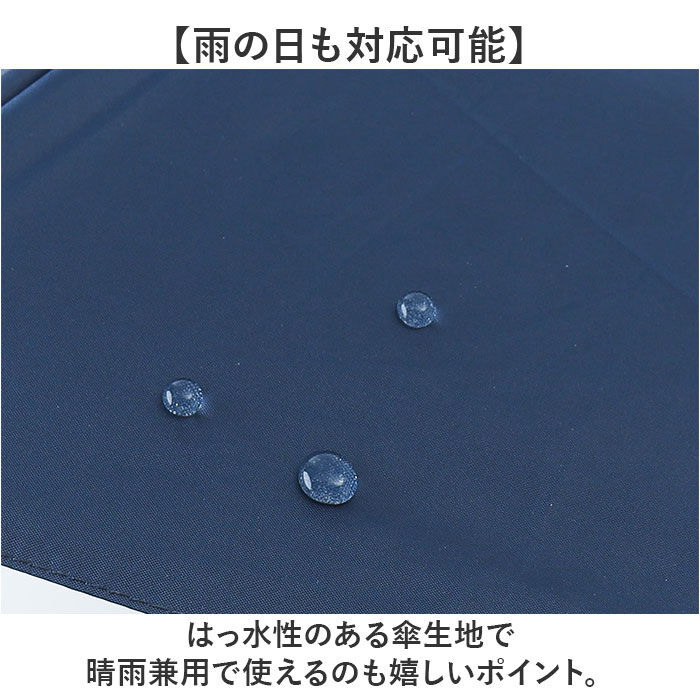 BACKYARD FAMILY「晴雨兼用傘 遮熱 折りたたみ 通販 晴雨兼用折りたたみ傘 コンパクト 晴雨兼用折り畳み傘」|傘|