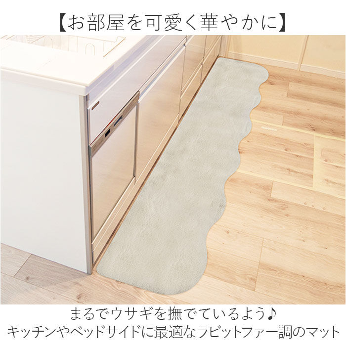 BACKYARD FAMILY「インテリアマット 45x252 通販 マット フロアマット キッチン用マット 滑り止め すべり止め」|その他|
