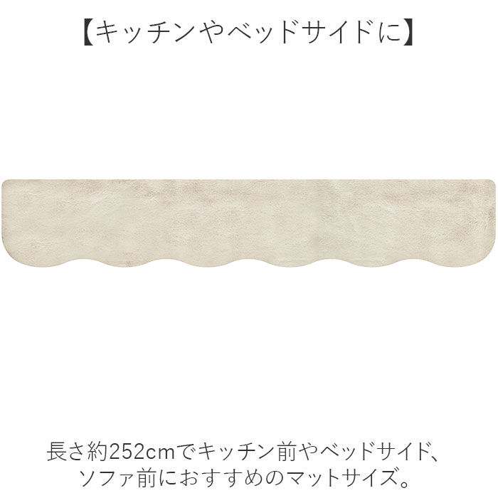 BACKYARD FAMILY「インテリアマット 45x252 通販 マット フロアマット キッチン用マット 滑り止め すべり止め」|その他|