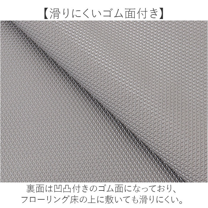 BACKYARD FAMILY「インテリアマット 45x252 通販 マット フロアマット キッチン用マット 滑り止め すべり止め」|その他|