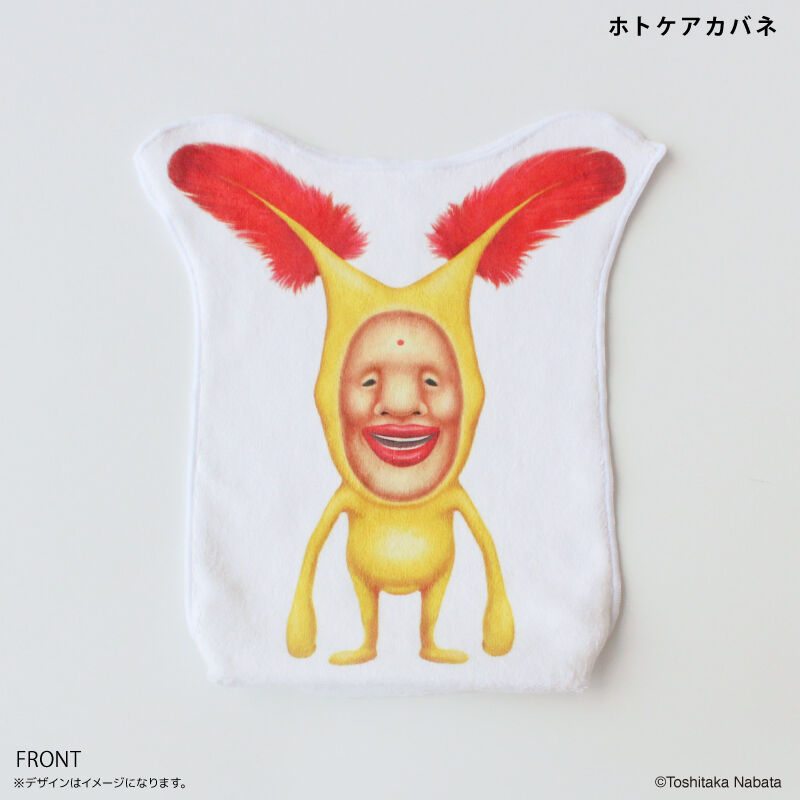 BACKYARD FAMILY「こびとづかん グッズ 通販 こびとずかん タオルハンカチ ハンドタオル ハンカチタオル」|ハンカチ|