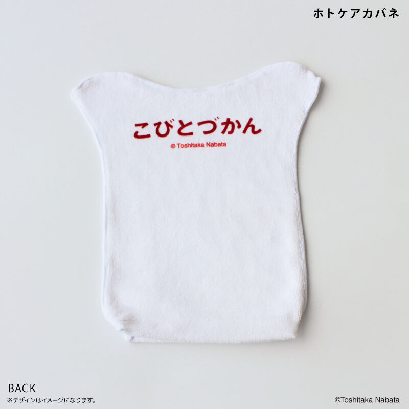 BACKYARD FAMILY「こびとづかん グッズ 通販 こびとずかん タオルハンカチ ハンドタオル ハンカチタオル」|ハンカチ|