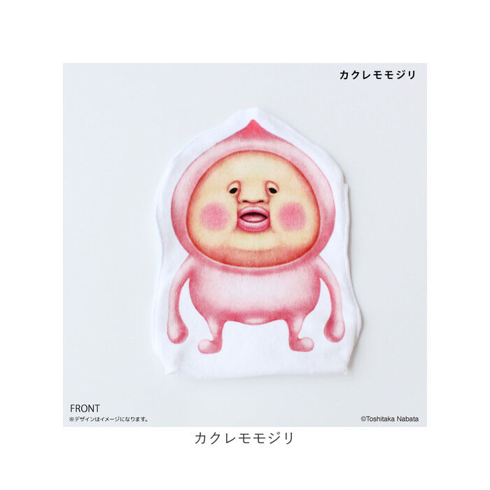 BACKYARD FAMILY「こびとづかん グッズ 通販 こびとずかん タオルハンカチ ハンドタオル ハンカチタオル」|ハンカチ|