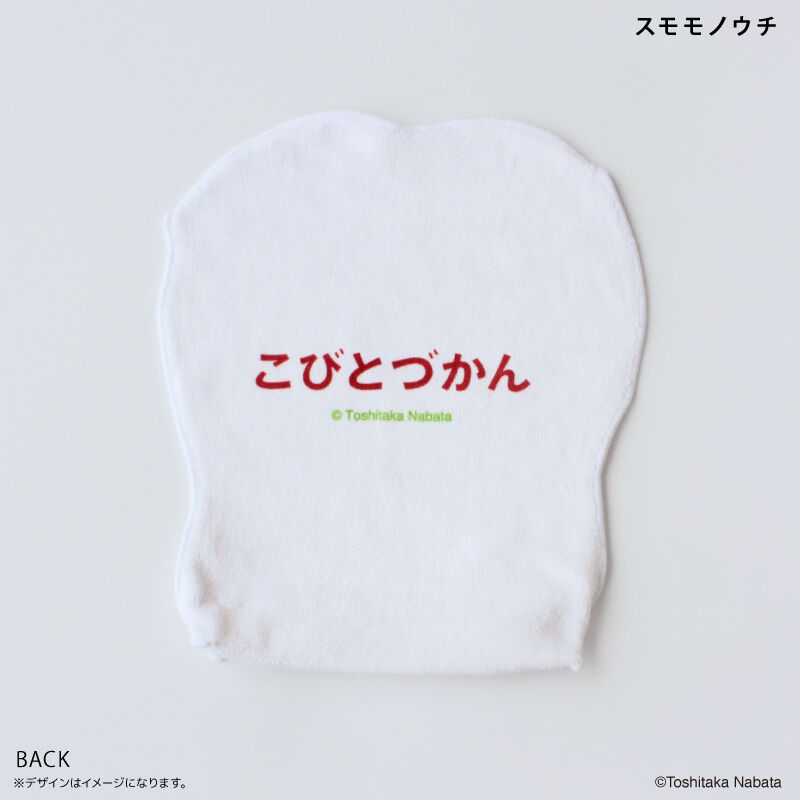 BACKYARD FAMILY「こびとづかん グッズ 通販 こびとずかん タオルハンカチ ハンドタオル ハンカチタオル」|ハンカチ|