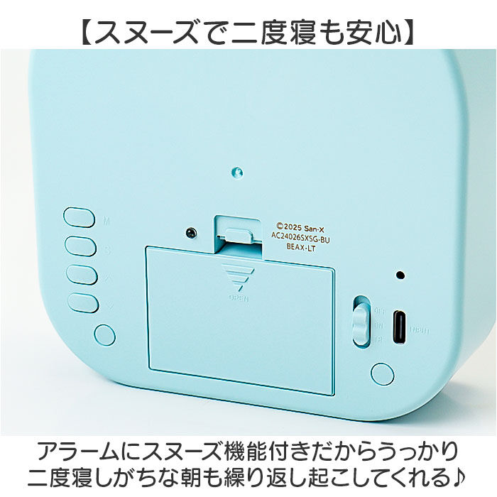 BACKYARD FAMILY「すみっコぐらし 目覚まし 時計 通販 LEDライト付き 目覚まし時計 3Dフィギュア付き」|クロック・置時計|