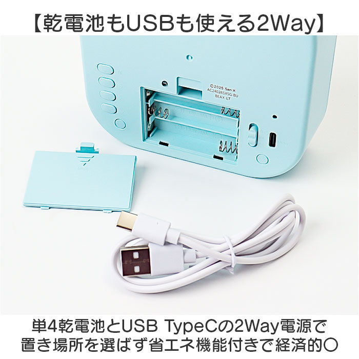 BACKYARD FAMILY「すみっコぐらし 目覚まし 時計 通販 LEDライト付き 目覚まし時計 3Dフィギュア付き」|クロック・置時計|