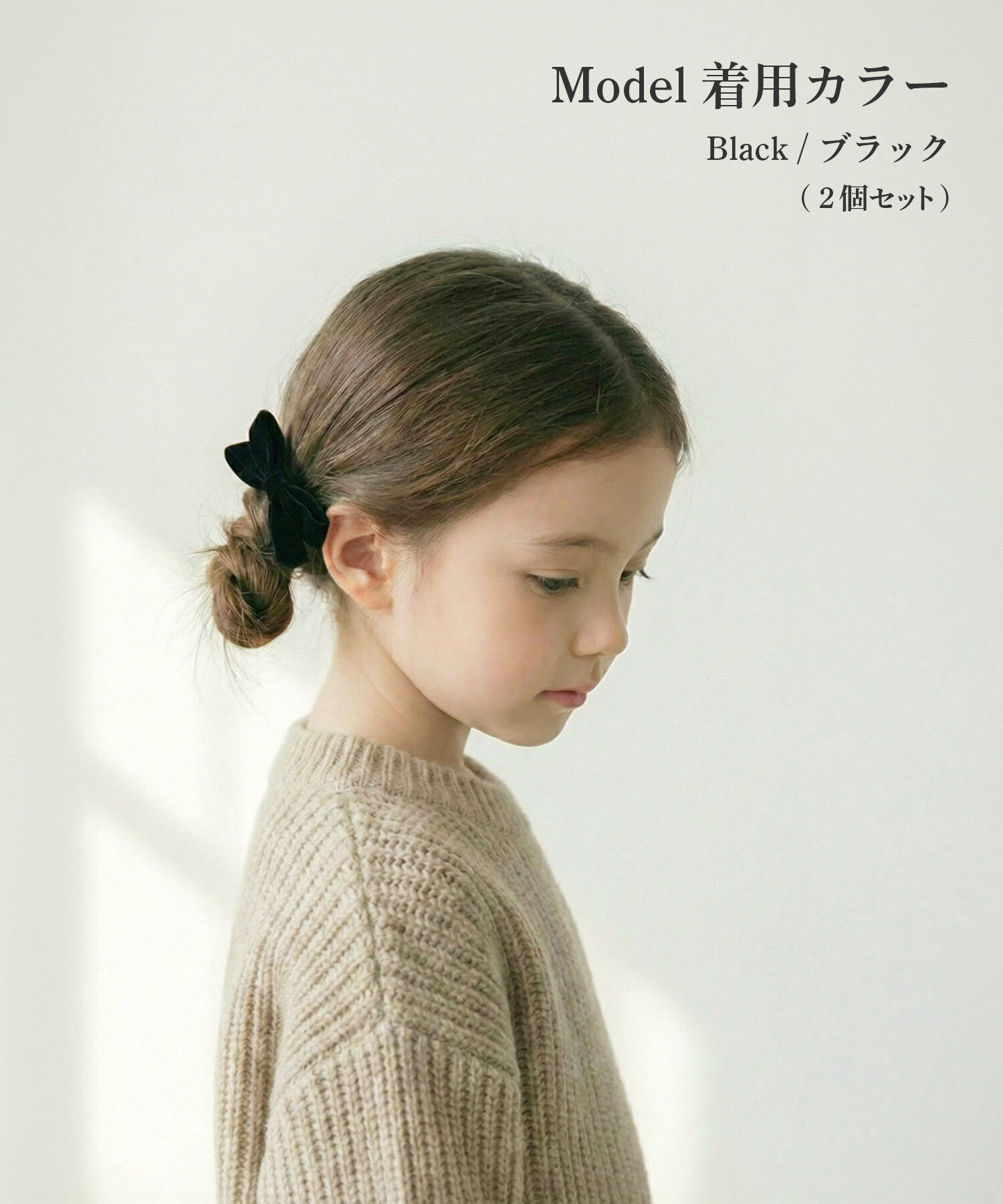 BACKYARD FAMILY「Rora ヘアクリップ キッズ 2個セット 通販 ヘアークリップ 髪どめ 髪留め ヘアアクセサリー」|その他|