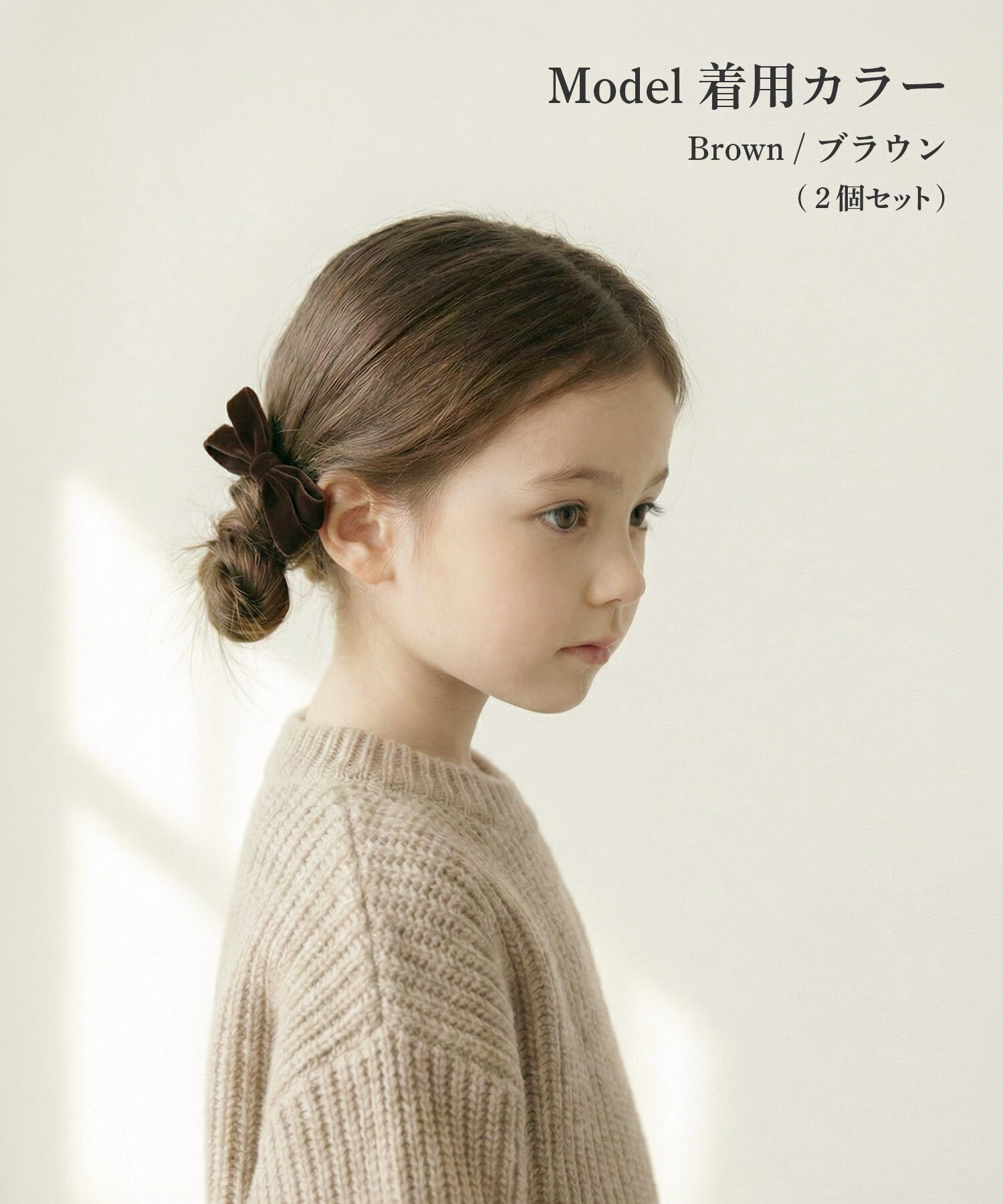 BACKYARD FAMILY「Rora ヘアクリップ キッズ 2個セット 通販 ヘアークリップ 髪どめ 髪留め ヘアアクセサリー」|その他|