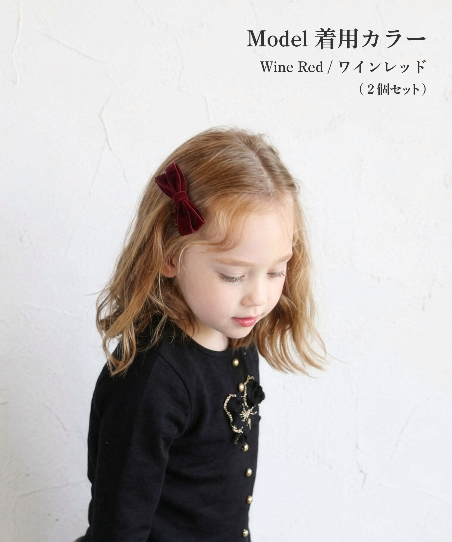 BACKYARD FAMILY「Rora ヘアクリップ キッズ 2個セット 通販 ヘアークリップ 髪どめ 髪留め ヘアアクセサリー」|その他|