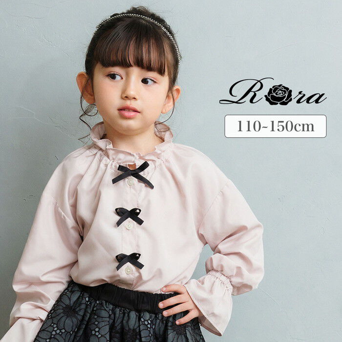 BACKYARD FAMILY「Rora ブラウス 通販 ローラ さくら キッズ 子供 女の子 子ども スタンドカラー フリル 襟」|その他|
