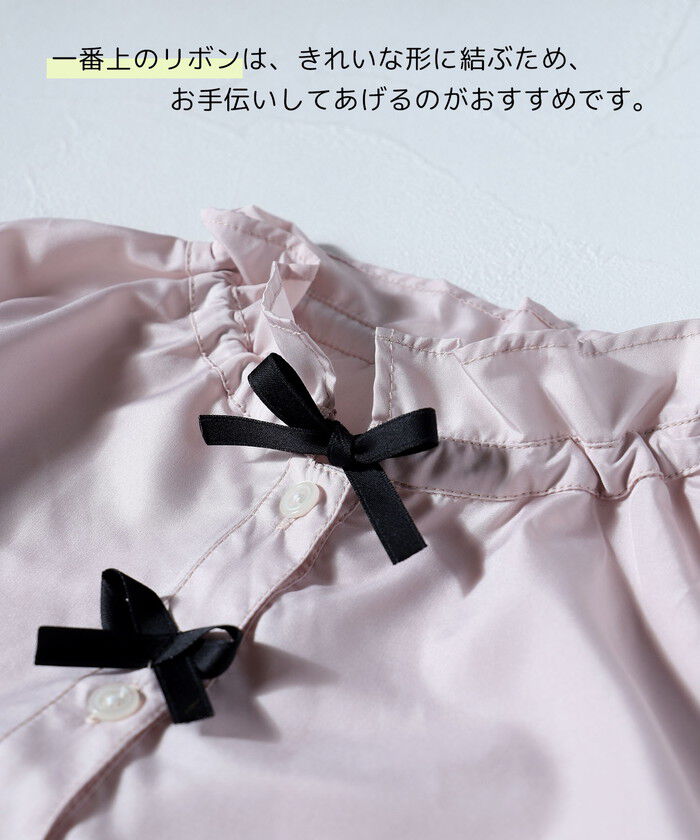 BACKYARD FAMILY「Rora ブラウス 通販 ローラ さくら キッズ 子供 女の子 子ども スタンドカラー フリル 襟」|その他|