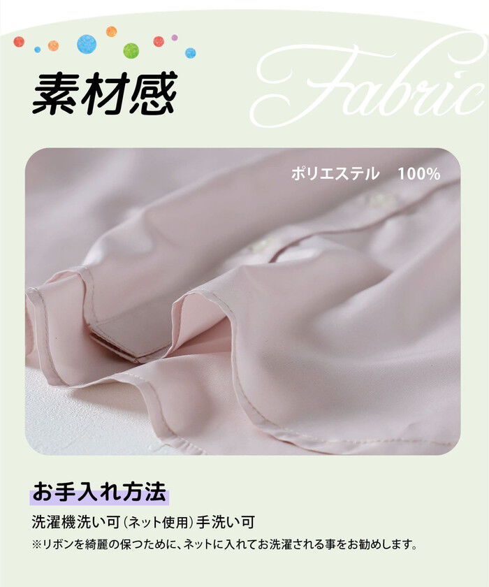 BACKYARD FAMILY「Rora ブラウス 通販 ローラ さくら キッズ 子供 女の子 子ども スタンドカラー フリル 襟」|その他|