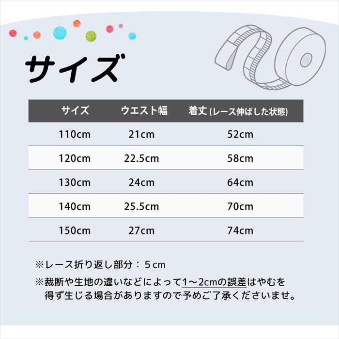 BACKYARD FAMILY「Rora デニムパンツ 通販 ローラ ラピス ジーンズ パンツ ロールアップデニム キッズ 女の子」|その他|