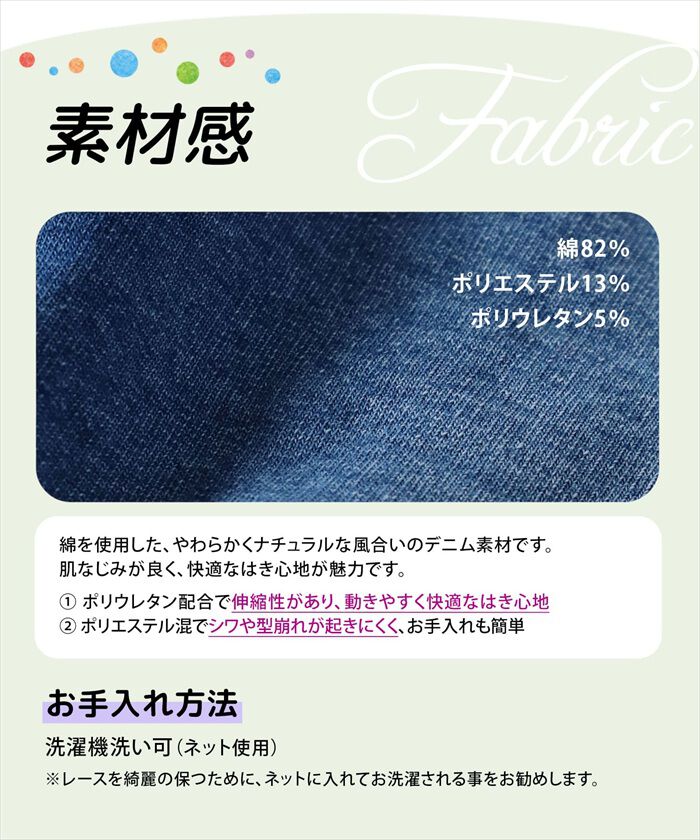 BACKYARD FAMILY「Rora デニムパンツ 通販 ローラ ラピス ジーンズ パンツ ロールアップデニム キッズ 女の子」|その他|