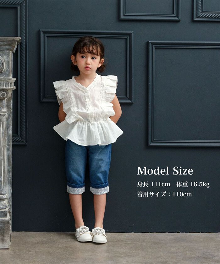 BACKYARD FAMILY「Rora デニムパンツ 通販 ローラ ラピス ジーンズ パンツ ロールアップデニム キッズ 女の子」|その他|