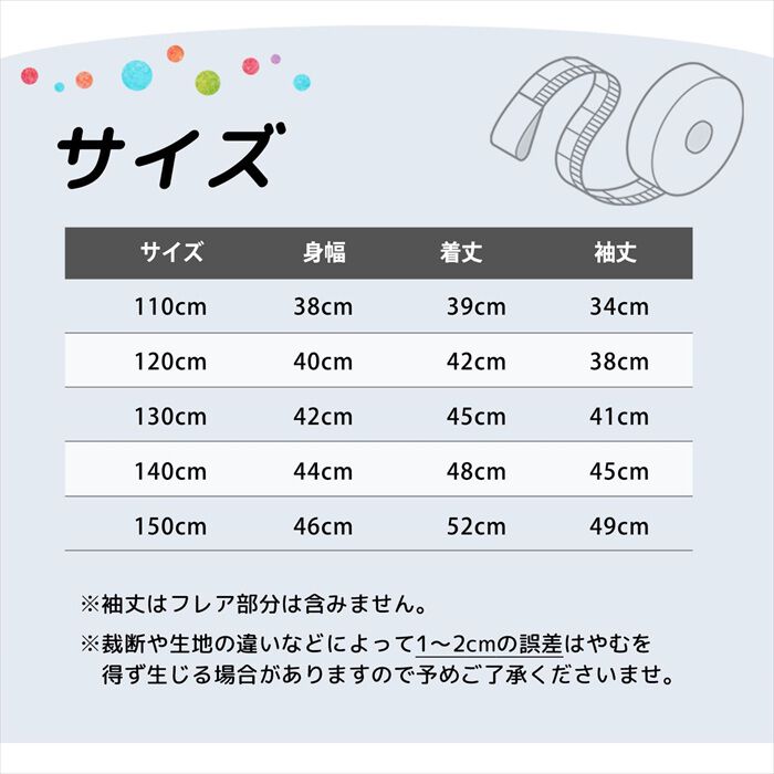 BACKYARD FAMILY「Rora トップス 通販 ローラ シャル トレーナー スウェットシャツ キッズ 子供 女の子 長袖」|その他|