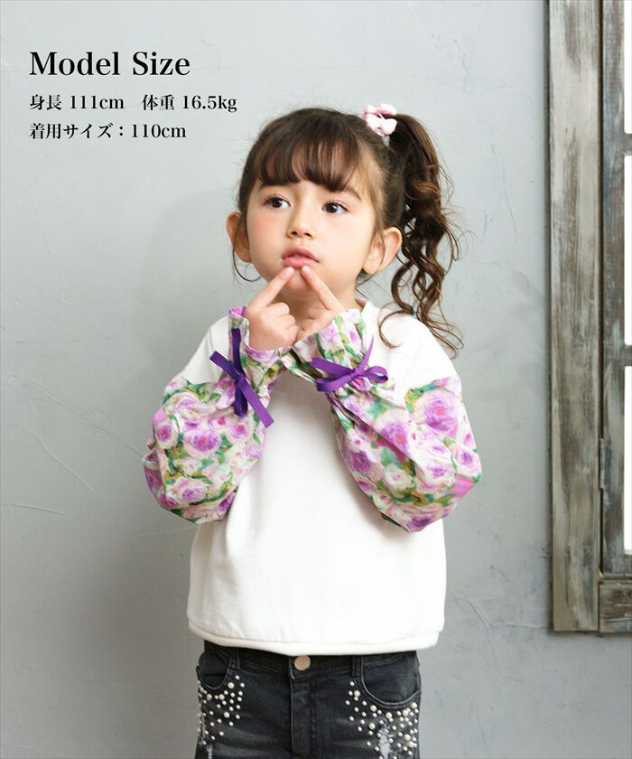 BACKYARD FAMILY「Rora トップス 通販 ローラ シャル トレーナー スウェットシャツ キッズ 子供 女の子 長袖」|その他|