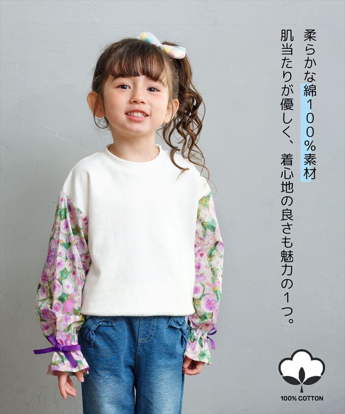 BACKYARD FAMILY「Rora トップス 通販 ローラ シャル トレーナー スウェットシャツ キッズ 子供 女の子 長袖」|その他|