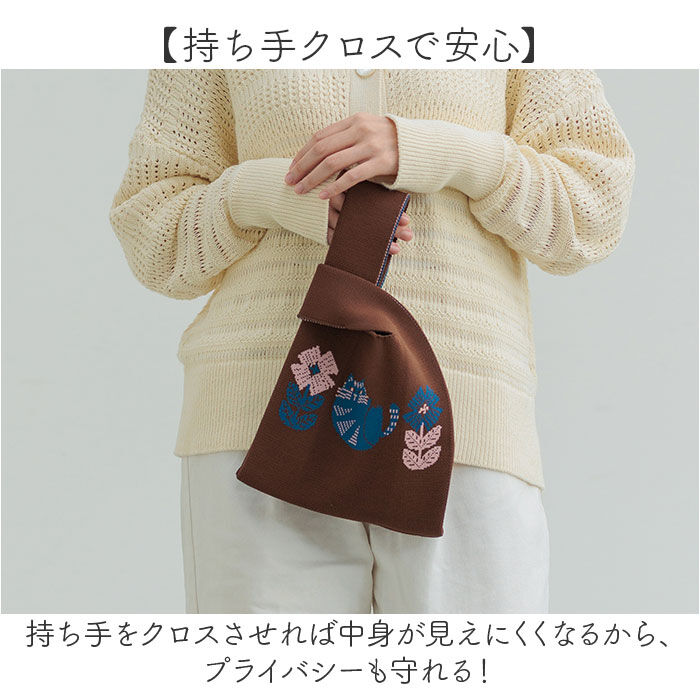 BACKYARD FAMILY「ニットバッグ ミニトート 通販 トートバッグ 小さめ サブバッグ ミニ ニット バッグ」|トートバッグ|