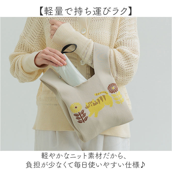 BACKYARD FAMILY「ニットバッグ ミニトート 通販 トートバッグ 小さめ サブバッグ ミニ ニット バッグ」|トートバッグ|