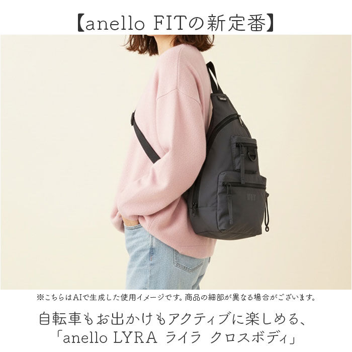 anello「アネロ anello ボディバッグ AGB5123 通販 ボディーバッグ ワンショルダーバッグ」|その他|