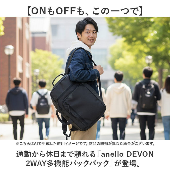 anello「アネロ リュック anello AGB5134 通販 リュックサック ビジネスバッグ」|リュック|