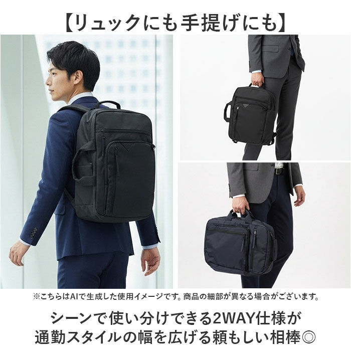 anello「アネロ リュック anello AGB5134 通販 リュックサック ビジネスバッグ」|リュック|