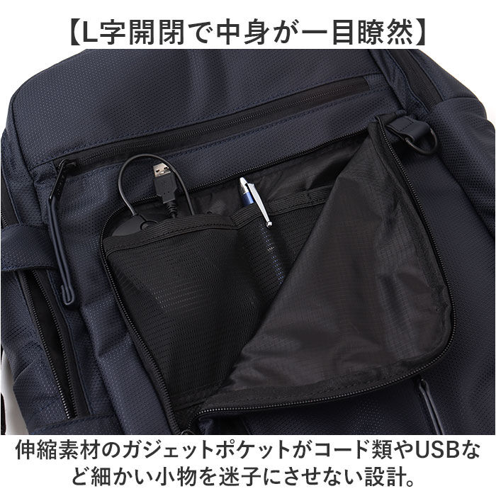 anello「アネロ リュック anello AGB5134 通販 リュックサック ビジネスバッグ」|リュック|