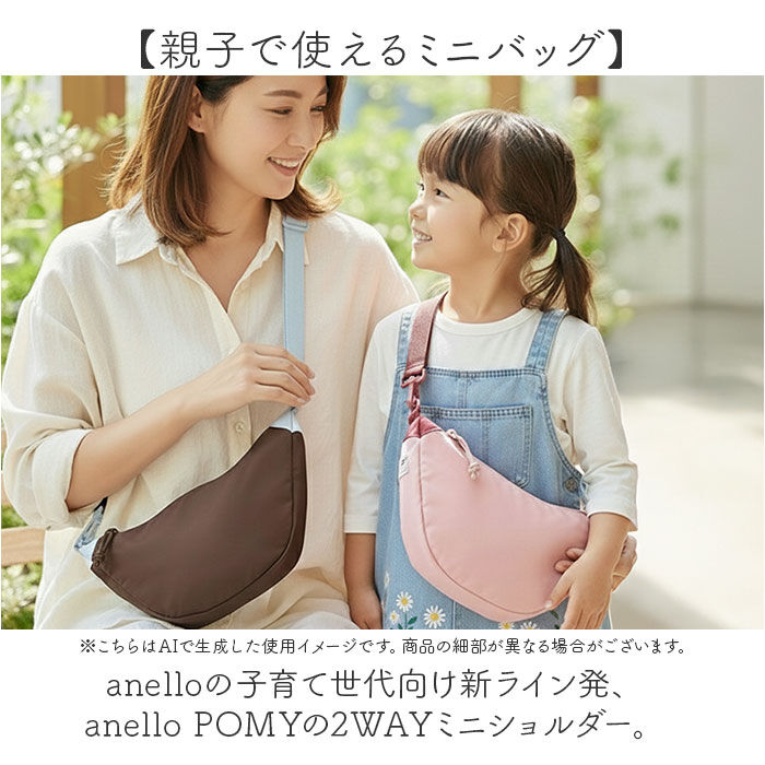 anello「アネロ ショルダーバッグ anello AIY0211 通販 ショルダーバック ハンドバッグ」|ショルダー・メッセンジャー|