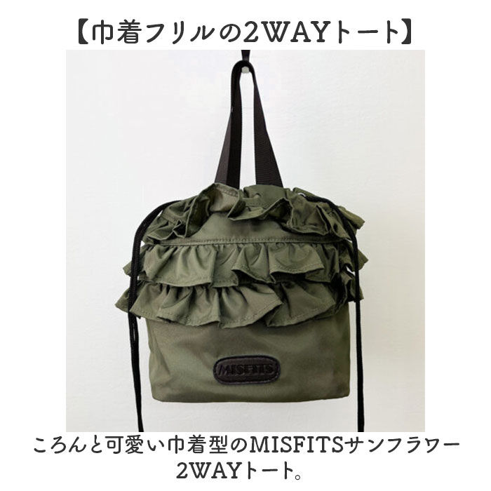 BACKYARD FAMILY「MISFITS バッグ ミスフィッツ 155345 通販 ショルダーバッグ ショルダーバック」|ショルダー・メッセンジャー|