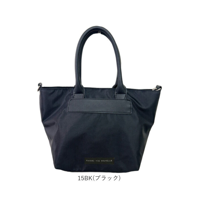 BACKYARD FAMILY「FAVORI バッグ ファボリ 254012 通販 トートバッグ トート 2way」|トートバッグ|