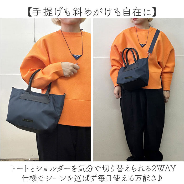 BACKYARD FAMILY「FAVORI バッグ ファボリ 254012 通販 トートバッグ トート 2way」|トートバッグ|