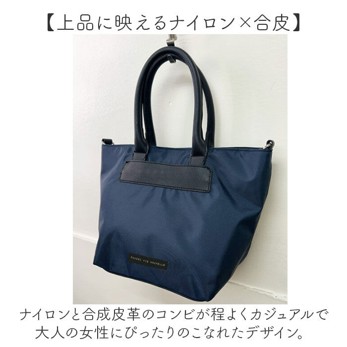 BACKYARD FAMILY「FAVORI バッグ ファボリ 254012 通販 トートバッグ トート 2way」|トートバッグ|