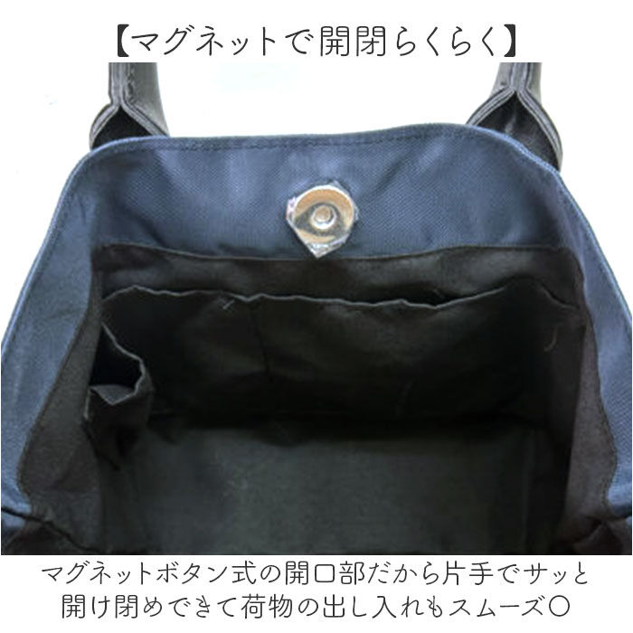 BACKYARD FAMILY「FAVORI バッグ ファボリ 254012 通販 トートバッグ トート 2way」|トートバッグ|