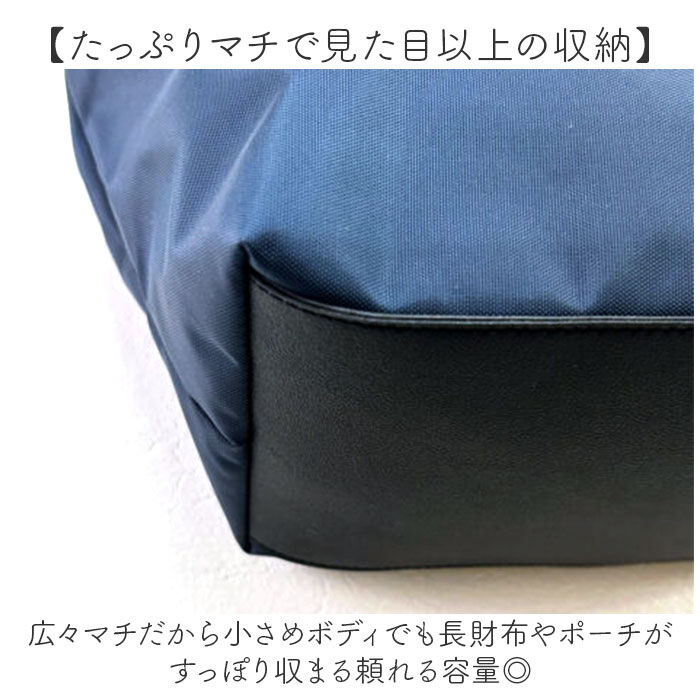 BACKYARD FAMILY「FAVORI バッグ ファボリ 254012 通販 トートバッグ トート 2way」|トートバッグ|