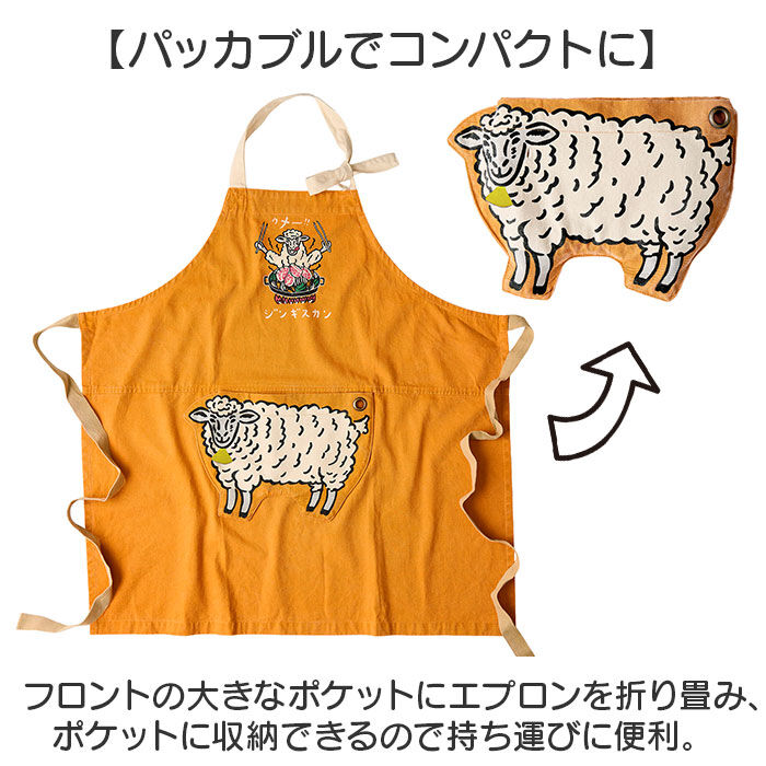 AND PACKABLE「アンドパッカブル エプロン 通販 おしゃれ 男女兼用 メンズ レディース 前掛け ワークエプロン」|その他|