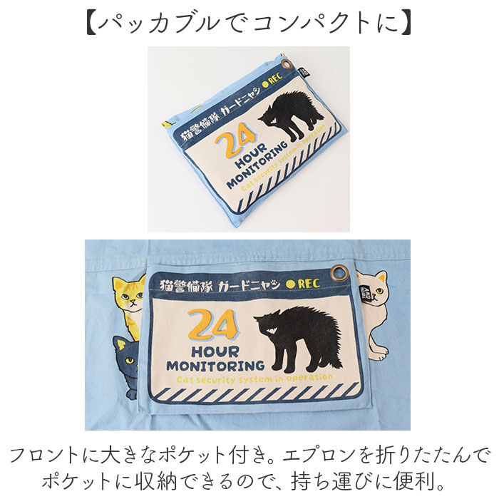 AND PACKABLE「エプロン AND PACKABLE おしゃれ 通販 カフェエプロン ワークエプロン 前掛け 保育士」|その他|