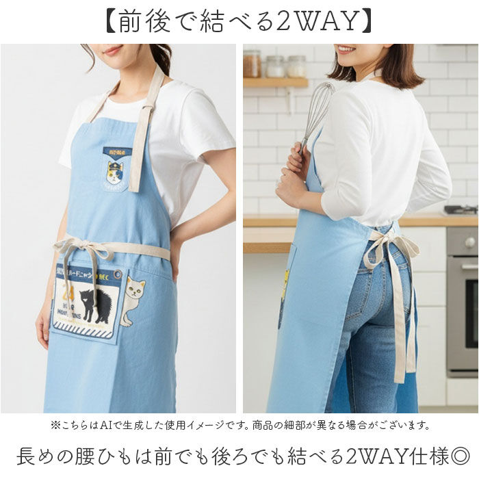 AND PACKABLE「エプロン AND PACKABLE おしゃれ 通販 カフェエプロン ワークエプロン 前掛け 保育士」|その他|