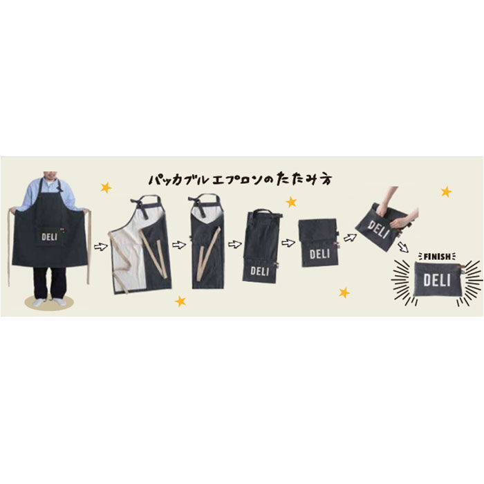AND PACKABLE「エプロン AND PACKABLE おしゃれ 通販 カフェエプロン ワークエプロン 前掛け 保育士」|その他|